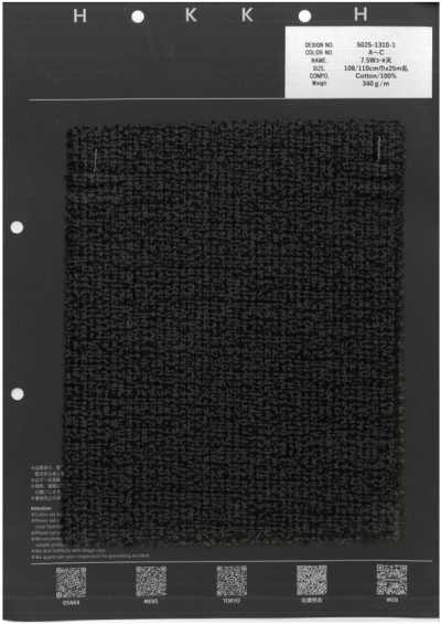 5025-1310-1 7.5W Cord