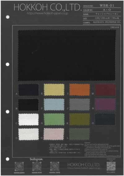 WSR-01 Waschbares Rayon