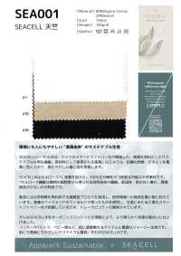 SEA001 Seacell Jersey[Textilgewebe] Sub-Foto