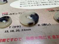 LSB2 Milchhorn 4-Loch Harzknopf[Taste] DAIYA BUTTON(DAIYA BUTTON) Sub-Foto