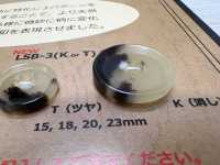 LSB3 Milchhorn 4-Loch Harzknopf[Taste] DAIYA BUTTON(DAIYA BUTTON) Sub-Foto