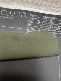 CN16080RN Schreibmaschinentuch Aus Baumwoll-Nylon[Textilgewebe] HOKKOH Sub-Foto