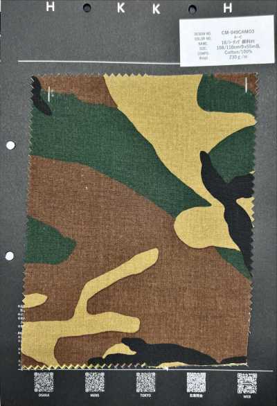 CM-049CAMO3 16/ bettwäsche Pigment-Tarnmuster
