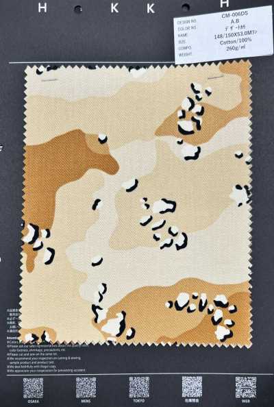CM-006DS Wüstentarn