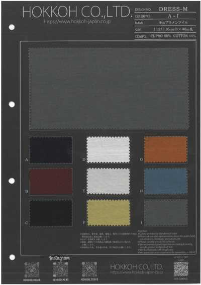 DRESS-M Cupro Herren-Twill