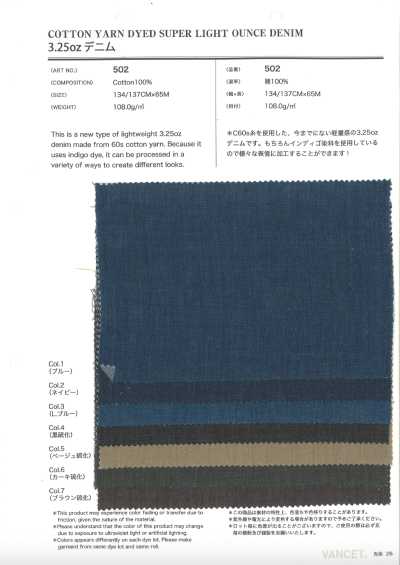 502 3,25-Unzen-Denim