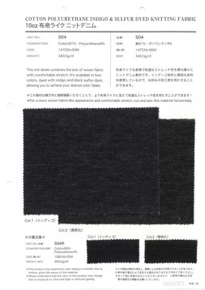 504 10 oz gewebeähnlicher Strick-Denim