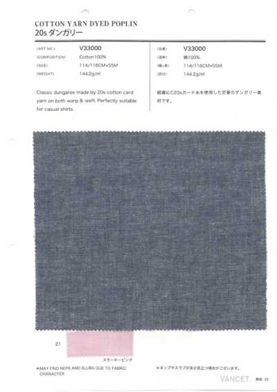 V33000 20s-Jeansstoff