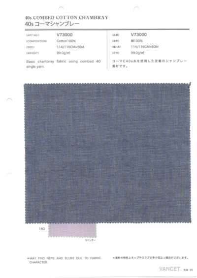 V73000 40er gekämmter Chambray