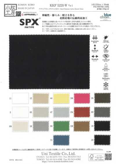 KKF5220-W-D-1 Aktiver Stretch-Trikot Breitbreite