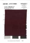 RN5061 Lawn Platt Air In Aus Leinen Und Washi-Papier