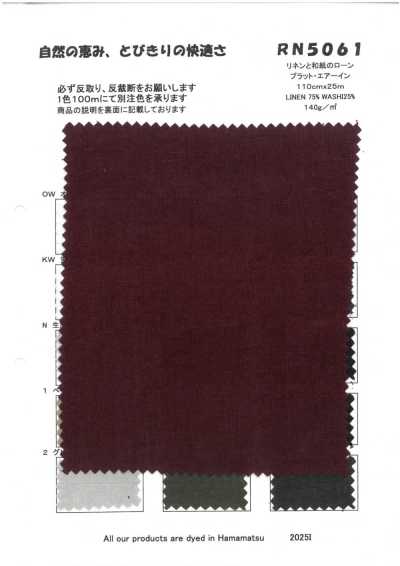 RN5061 Leinen- und Washi-Batist Pratt Airin