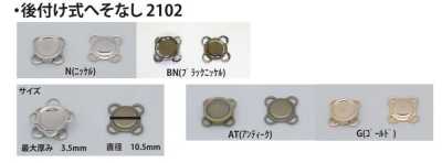 2102 Magnetknopf ohne Mittelteil mit Befestigungsstift