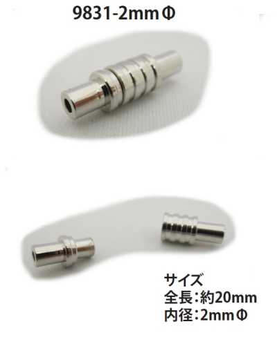 9831-2MM Magnetverschluss für Rundkordel