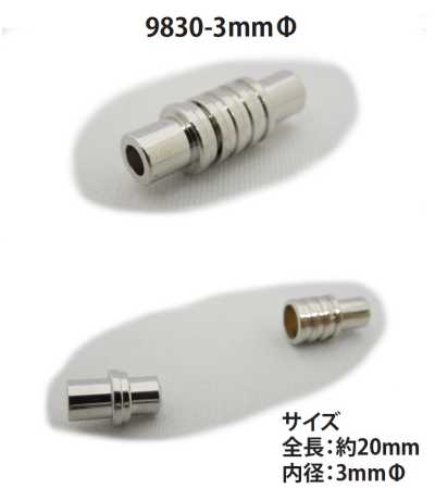 9830-3MM Magnetverschluss für Rundkordel