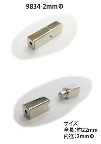 9834-2MM Magnetverschluss für Rundkordel