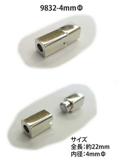 9832-4MM Magnetverschluss für Rundkordel
