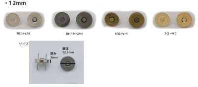 MAG HOOK-12MM Magnetverschluss Standard 12MM