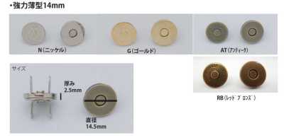 MAG-HOOK-S-14MM Starker schlanker magnetischer Druckknopf 14MM