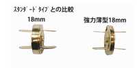 MAG-HOOK-S-18MM Starker, Dünner Magnethaken, 18 Mm[Haken] Kein Name Sub-Foto