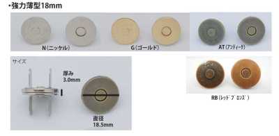 MAG-HOOK-S-18MM Starker schlanker Magnetdruckknopf 18MM