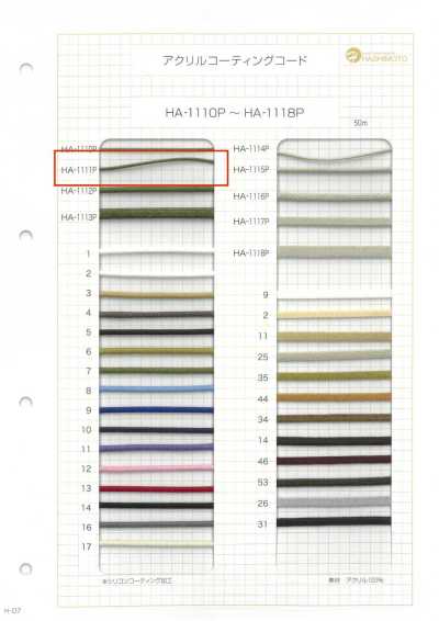HA-1111P Acrylkordel