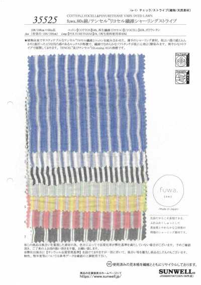 35525 Fuwa.80er Baumwolle/TENCEL™ Lyocell-Faser Kräuselstreifen