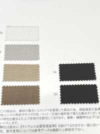 52392 Reflax® Nep Garnstoff[Textilgewebe] SUNWELL Sub-Foto