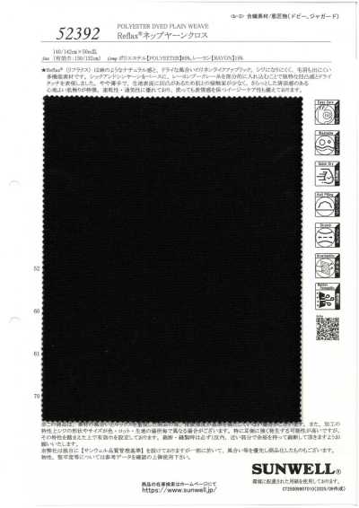 52392 Reflax® Nep-Garn-Stoff