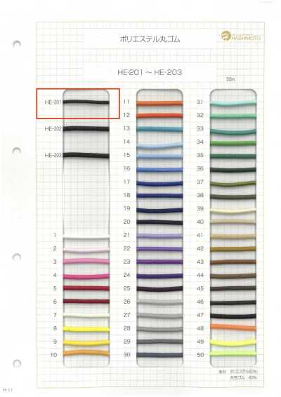 HE-201 Polyester-Rundgummi