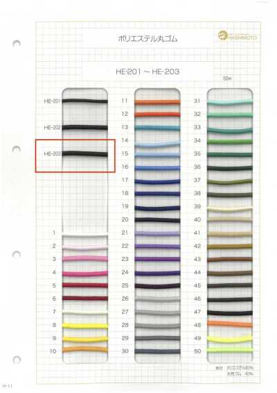HE-203 Polyester-Rundgummi