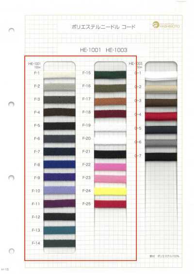 HE-1001 Polyester-Nadelkord