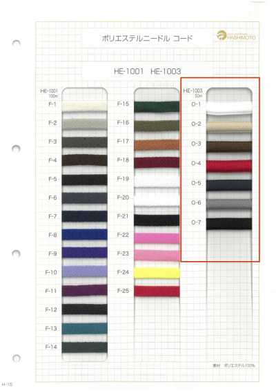 HE-1003 Polyester-Nadelkord