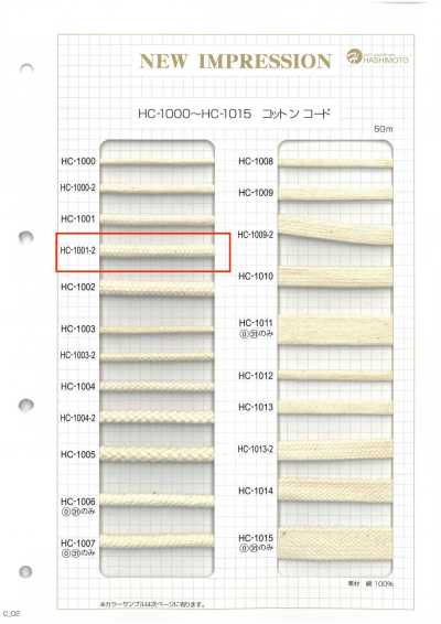 HC-1001-2 Baumwollspule M