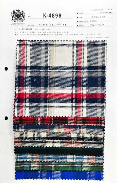 K-4896 8/1 Schwerer Twill Shaggy Gebürstet