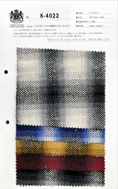 K-4022 Gebürsteter Ombre-Karo-Dreifachgarn-Twill