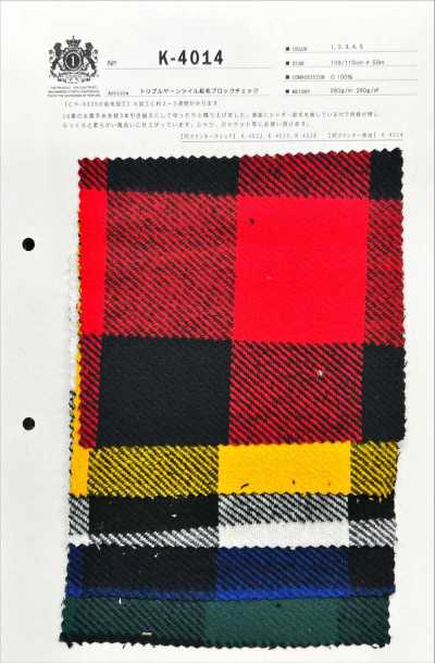 Dreifachgarn-Twill, gebürstetes Blockkaro