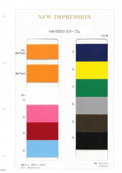HW-5600 Farbiges Elastikband