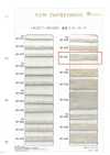 HR-1031 Leinenmisch-Spulband L