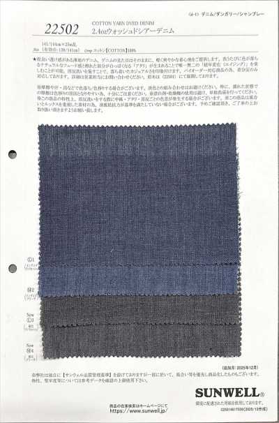22502 2,4 oz Indigo-durchsichtiger gewaschener Denim