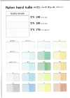 NYLON-HARD-TULLE-SAM TN130/TN150/TN170 Nylon-Harttüll-Musterkarte