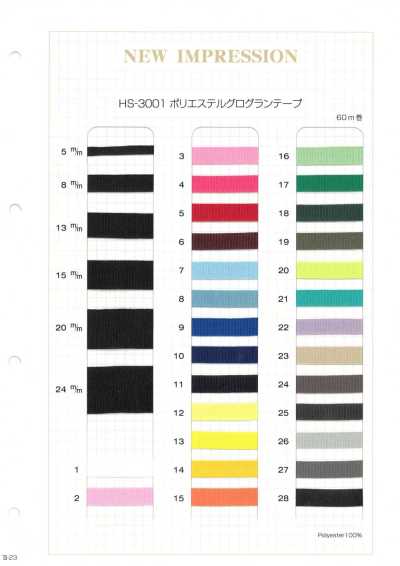 HS-3001 Polyester-Ripsband