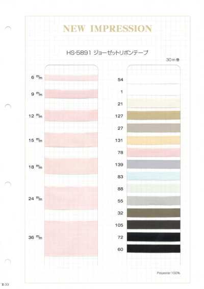 HS-5891 Georgette-Band
