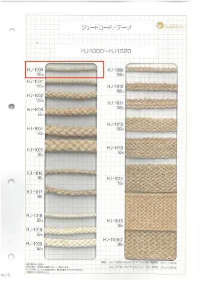HJ-1000 Jute-Spindel