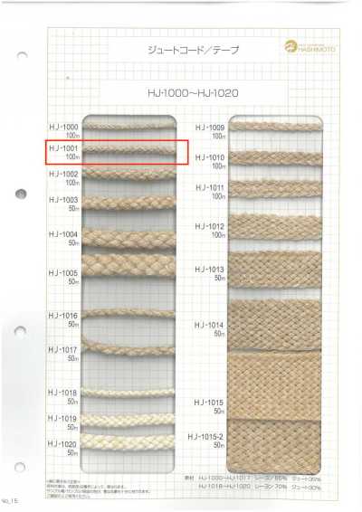 HJ-1001 Jute-Spindel