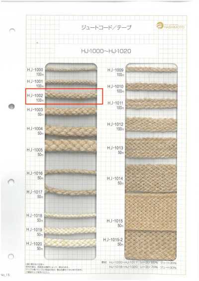 HJ-1002 Jute-Spindel