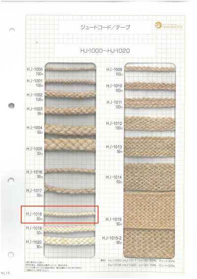HJ-1018 Jute 8-fach Kordel M