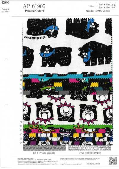 AP61905-DR Pakitto Animal Oxford (Halb gefaltet)
