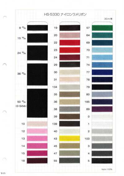 HS-5330 Nylon-Lamé-Band