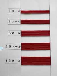 RC-1850 Elastisches Lycra-Farbband[Gummiband] RIVER Sub-Foto